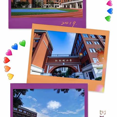 砥砺青春 逐梦远航——记2019年小学第一学区青年教师“新秀杯”教学比赛