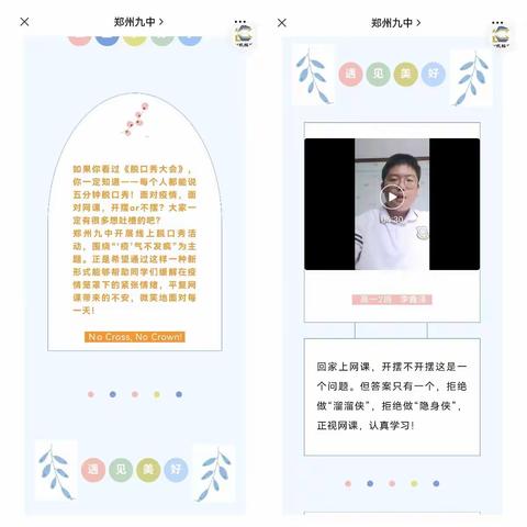 疫情期间的活动（2022.10）