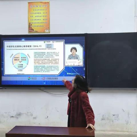 解读英语新课标，促进课堂高效率——宁远十二小英语新课标深度解读线下培训活动