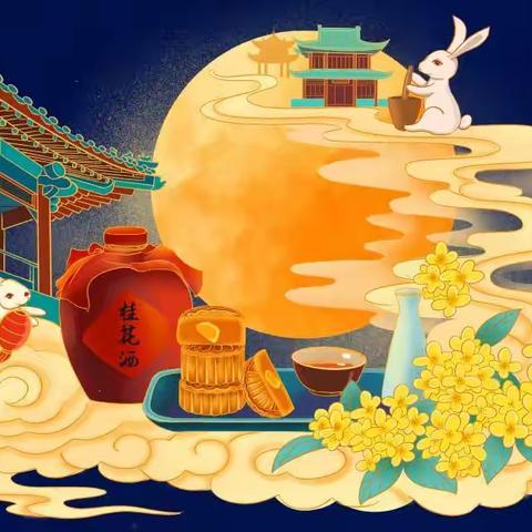 【二实小•活动篇】花好月圆，中秋团圆——小店区第二实验小学六年一班趣味中秋活动之水果DIY