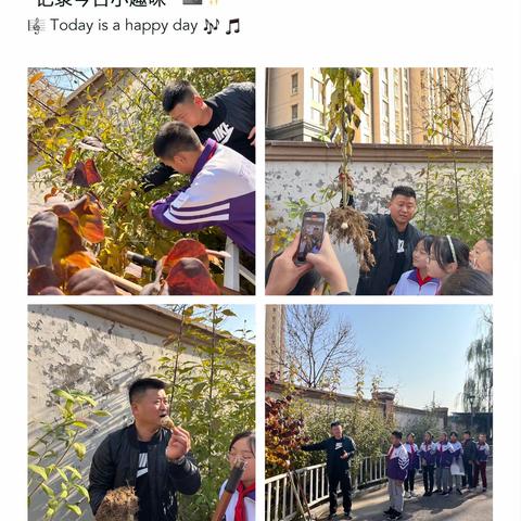 【二实验·活动篇】劳动播撒成长，收获成就幸福——小店二实验六年一班“一群小园丁”助力劳动教育成果展