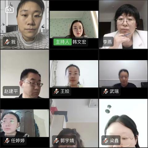 【停课不停学，线上话“双减”】线上教学展风采，云端教研共成长——小店区二实小全体语文组线上大教研活动