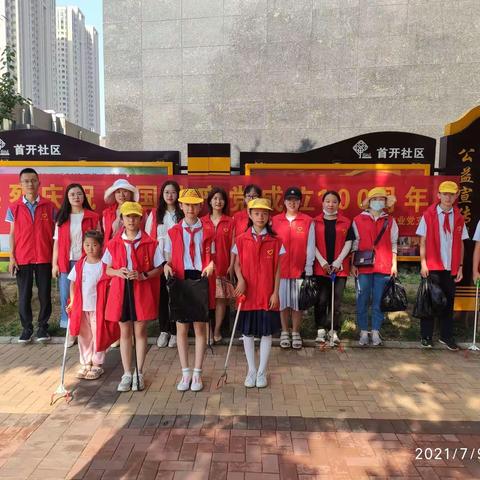 【二实验•德育篇】进社区润书香学雷锋，走家庭访心声促落实——小店区第二实验小学学雷锋进社区暨家访活动纪实