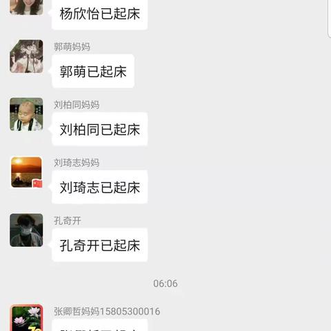 抗击疫情，我们停课不停学！--菏一高一二部三十五班在行动。