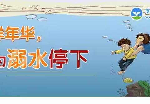 这个夏天我们这样做