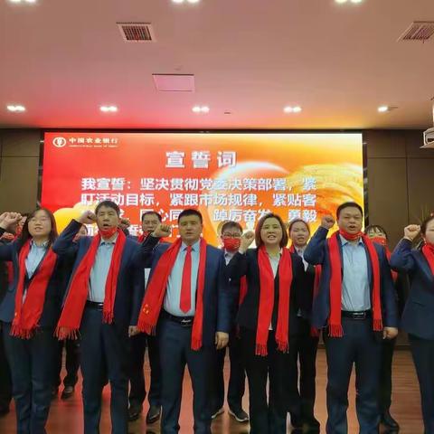 娄星支行召开2023年“春天行动”综合营销活动暨代理保险启动会