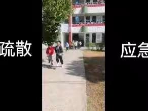 防范未“燃”—盐中应急疏散演习