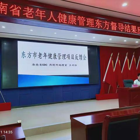 开展我辖区65岁以上老年人免费体检工作