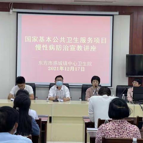海南医学院第一附属医院慢性病专家到我院举办慢性病防治健康教育讲座