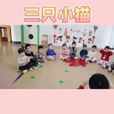 幼儿园里乐淘淘