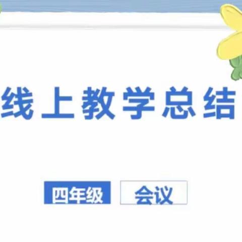 病毒无情、人间有爱，共同努力、奔赴未来