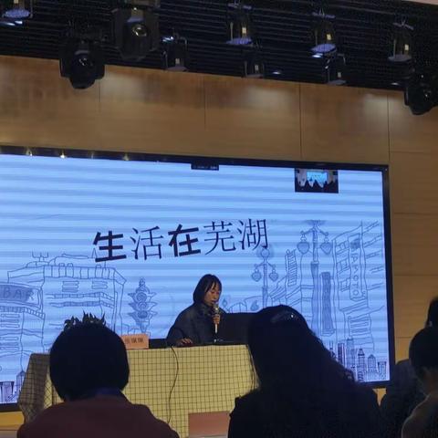 课程故事分享《生活在芜湖》——官山翰林幼儿园 2022.11.18
