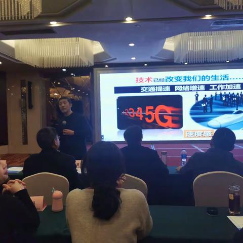 《中小学校长信息化领导力标准》解读与学校信息化教育教学发展，规划设计与组织实施   安徽省祁门县  胡来宝