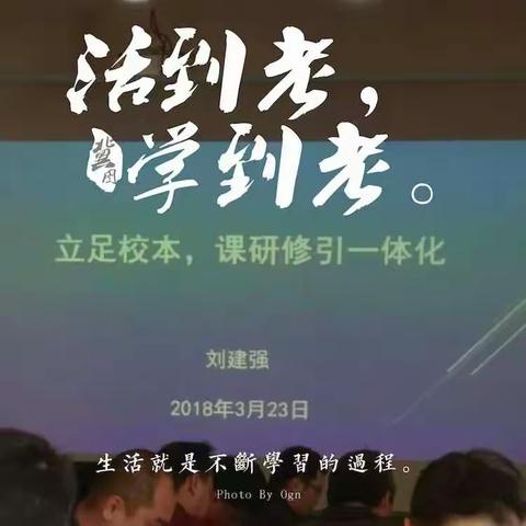 学习，我们一直在路上……（第七天）