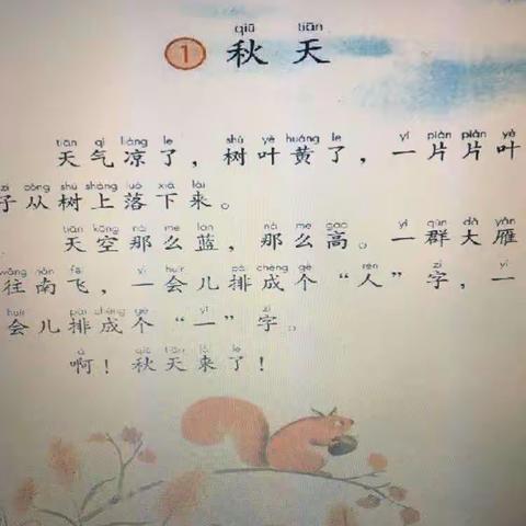 教研如花，馨香悠长——石塘学区语文一年级的返岗研修活动在石塘镇中心学校开展。