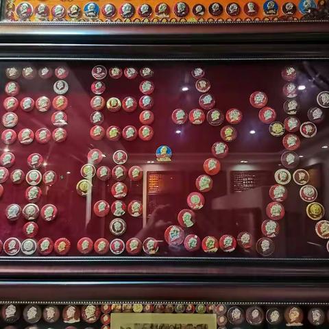 童心向党，做励志少年—皇冠中学初一六班“参观毛泽东像章珍藏馆”红色研学之旅