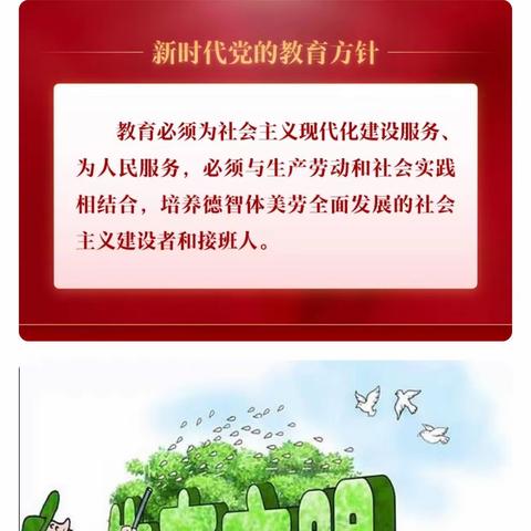 倡导生态文明，践行绿色生活——伊旗一中在行动