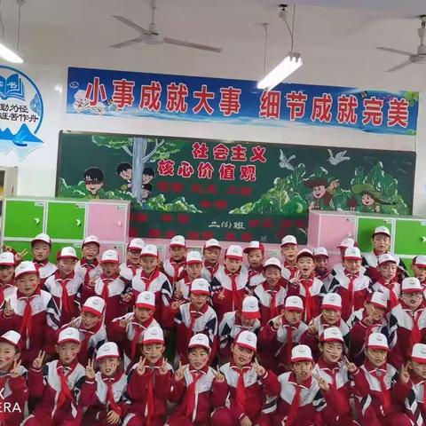 舌尖上的 红军小学 二（6）班