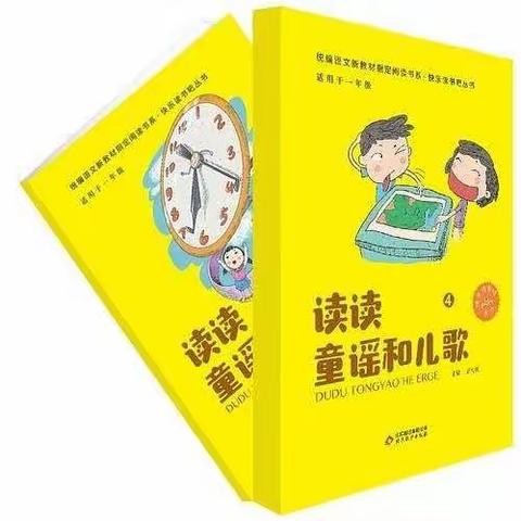 嘉禾园小学：绿书签，推荐优秀图书