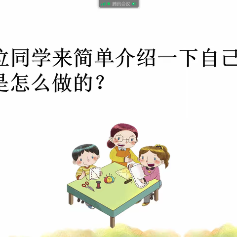线上课程概括回顾