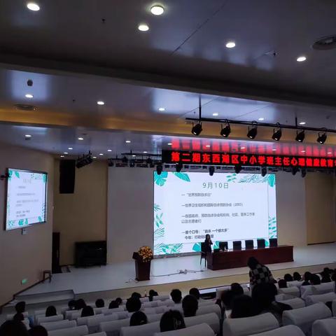 发现被雾霾笼罩的心——遇到学生心理危机，班主任怎么处理。