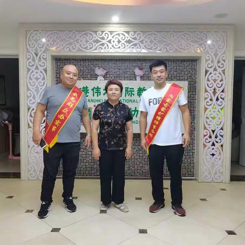 伟才幼儿园开展法律知识培训