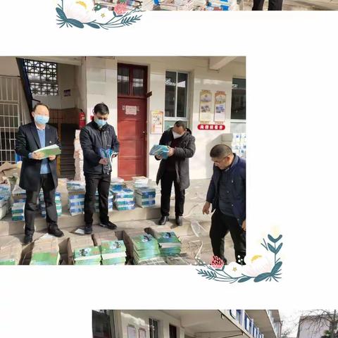 春暖花开时  我们再相聚—新密市第一初级中学八年级“抗击疫情 温暖送书”活动纪实