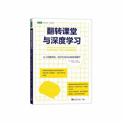 “植根深厚阅读，成长卓越教师”——暨新密市第一初级中学语文组读书报告会交流活动