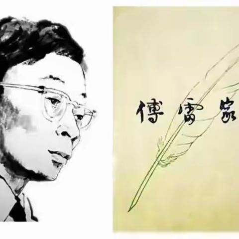 家书有爱，舐犊情深——新密市第一初级中学八年级名著阅读汇报演讲比赛