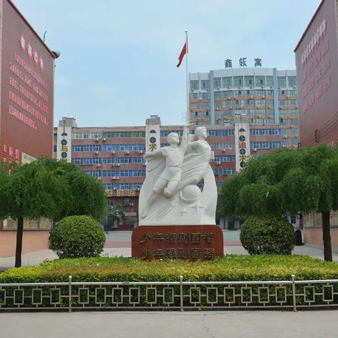笔尖的自律，时光不负勤学人——九年级语文作业展评
