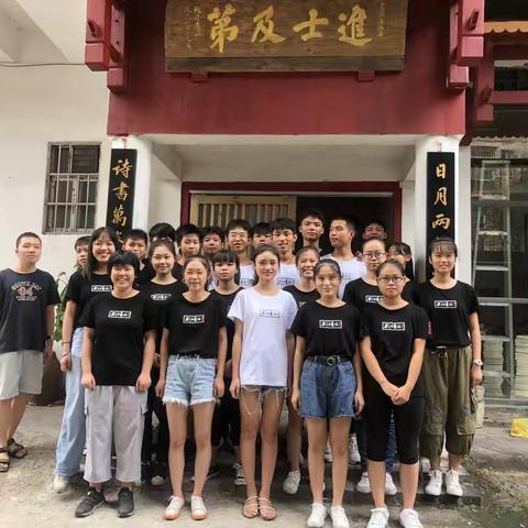 我的集训之旅