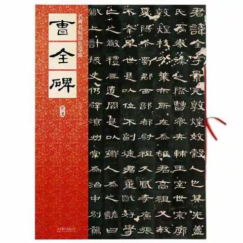 翰墨书苑2020暑期书法班之软笔班结课汇报