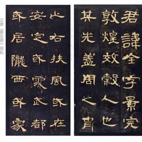 翰墨书苑-2023春季软笔书法班结课汇报