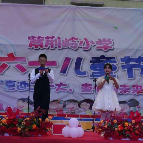 童心向党，强国复兴—南宁市江南区苏圩镇保城小学“六一”文艺汇演