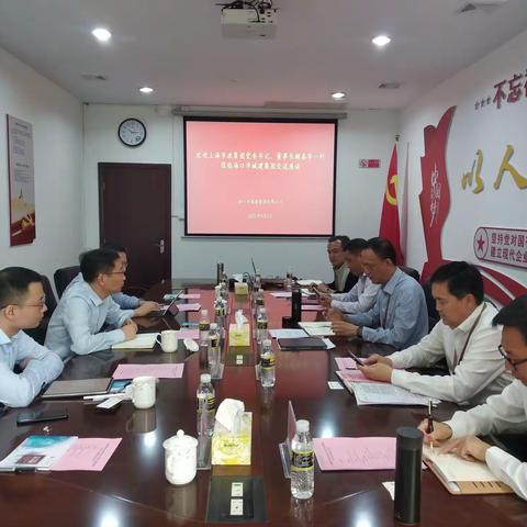 上海城建市政集团有限公司与海口市城建集团有限公司召开座谈会