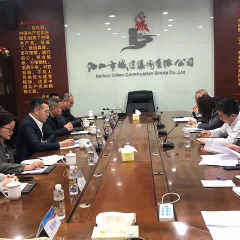 市国资委国有资产物业租赁专项督查组第三组组长陈华森一行7人到城建集团开展督查工作