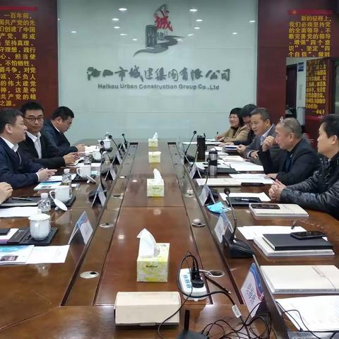 中铁建设集团有限公司副董事长王涛一行到访城建集团座谈交流