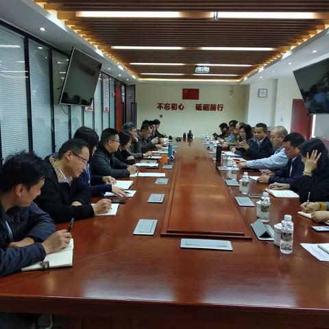 市城建集团市医投公司举行见面交流会