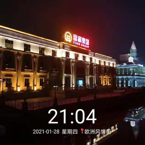 因为有你，所以美好。早安。
