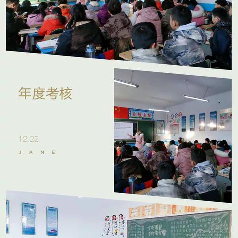 砥砺奋进求发展 稳步提升促教育——油篓沟镇中心小学开展2020年度教学常规检查