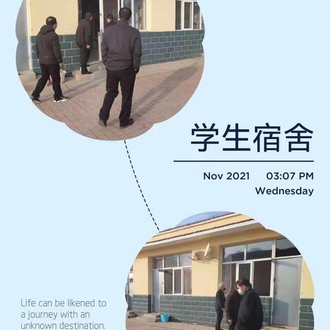 倾心尽责为教育，关怀期望再砥砺——县教体科局领导莅临油篓沟镇中心小学开展视察指导工作
