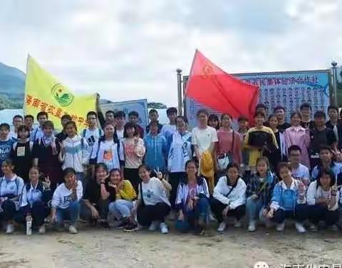 海南省农垦实验中学校团委开展“不忘初心、牢记使命”团学干部扶贫实践活动