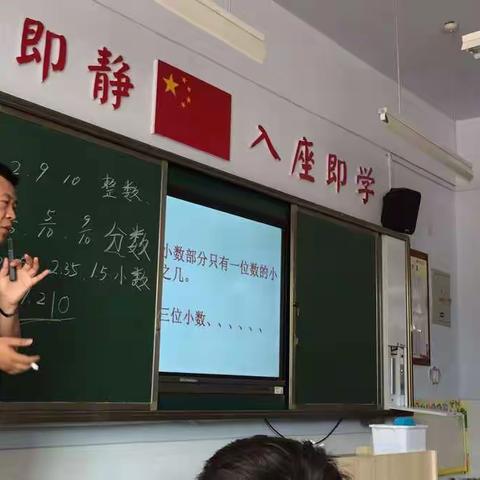 鲁公小学青年教师磨课活动（二）——兢兢业业，教无止境