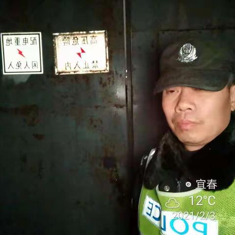 宜春所2月3日零点行动情况
