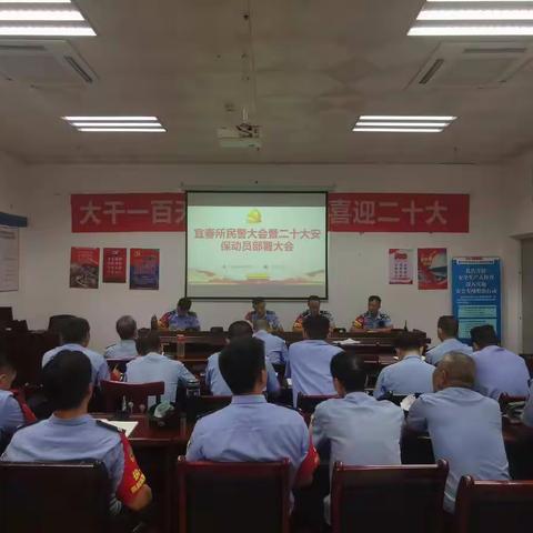 致全警家属的一封信--宜春车站派出所“二十大”安保期间的家访信