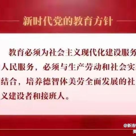 “瑞兔贺喜，美好将至”  新浩特蒙古族幼儿园春季返园温馨提示