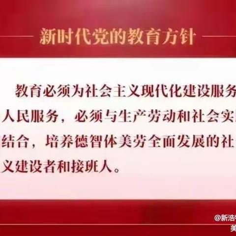 “相约云端  走进书海”读书交流活动（二）