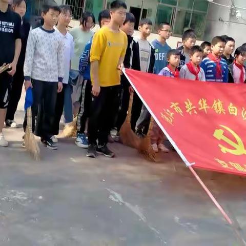 “”弘扬雷锋精神，播撒爱心火种，共建和谐社会”党日活动