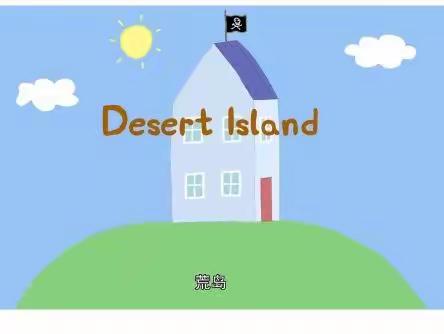 【183/200】221202Tracy复述S4E28the desert island