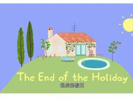 【193/200】230107Tracy复述S4E39the end of the holiday